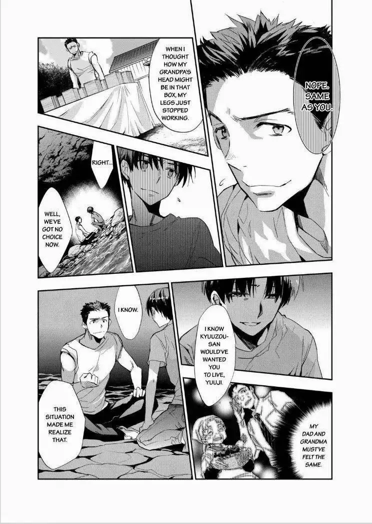 Ou-sama Game - Kigen Chapter 13 19